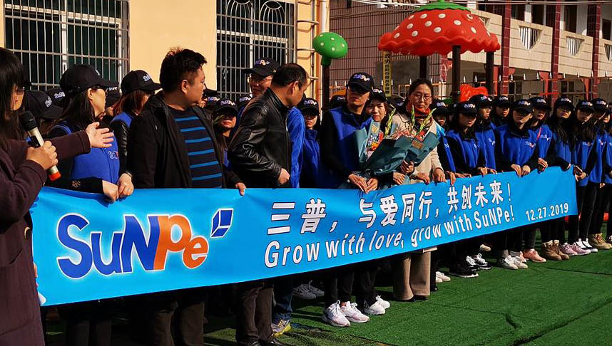 SuNPe Organized 2019 Charity Activity --- Grow with Love, grow with SuNPe