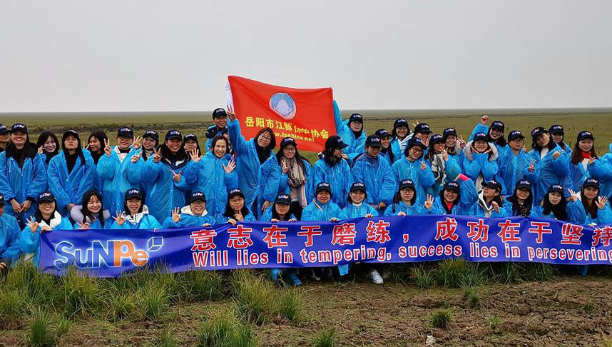 Environmental Hiking Through the Nature Protection Zone of East Dongting Lake