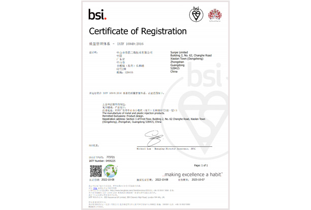 IATF 16949:2016 Certification of SuNPe
